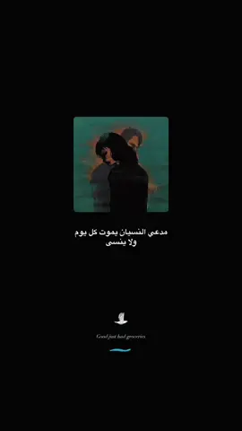 مَن شَدَّ على يدِكَ حينَ أفلتَها الجمِيع .🤦🏻#اقتباسات #عبارات #قصص 