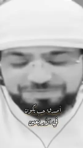 حب الاربعين... 🥀🧡🏹#وسيم_يوسف #كلام_من_القلب #كلام_في_الصميم #mohammed_198_1 #fypシ゚ #foryou #foryoupage #اعادة_النشر🔃 