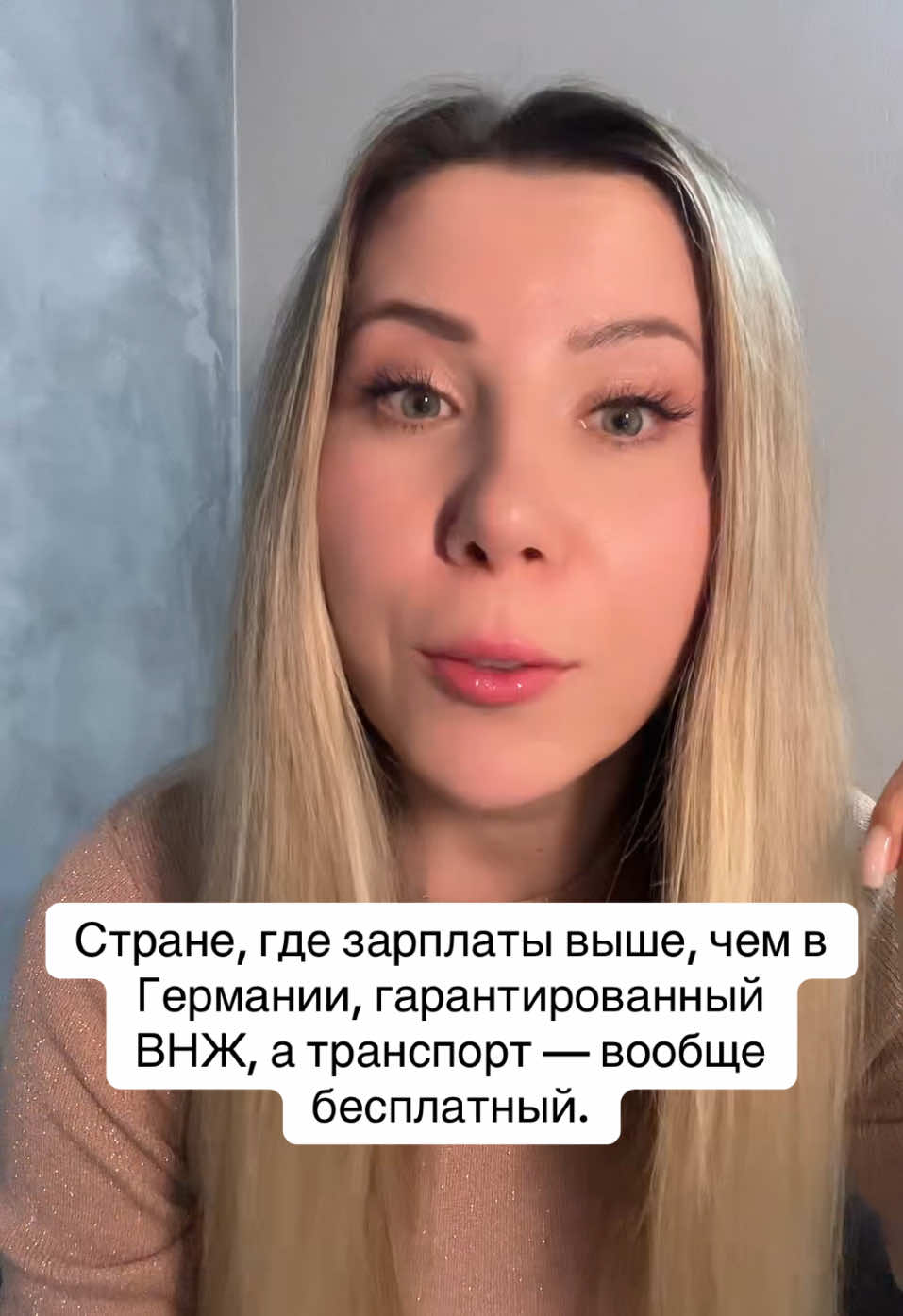 #украинцывгермании #украинцывевропе #иммиграция 