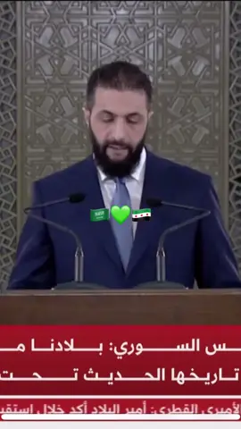 #سوريا🇸🇾 #دمشق #fyppppppppppppppppppppppp #fyp 