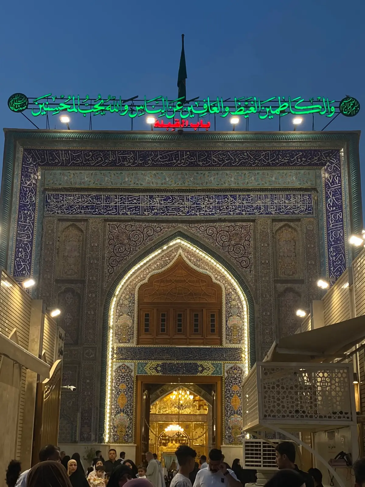 لقطات من تصويري داخل ضريح الامام الكاظم عليه السلام #مالي_خلق_احط_هاشتاقات🦦 #@فاطمه👤💗 