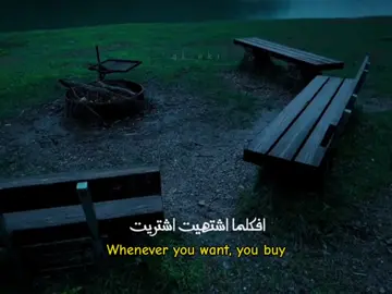 افكلما اشتهيت اشتريت ! #كلام_من_ذهب #عبارات #خواطر #اقتباسات #fyp #بسم_الله_الرحمن_الرحيم 