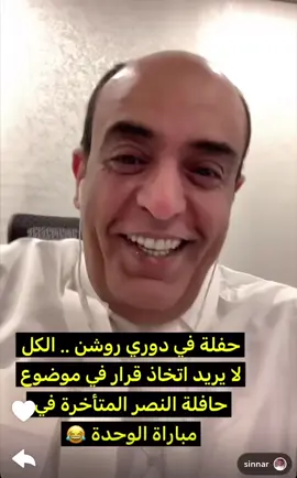 🤣🤣🤣🤣