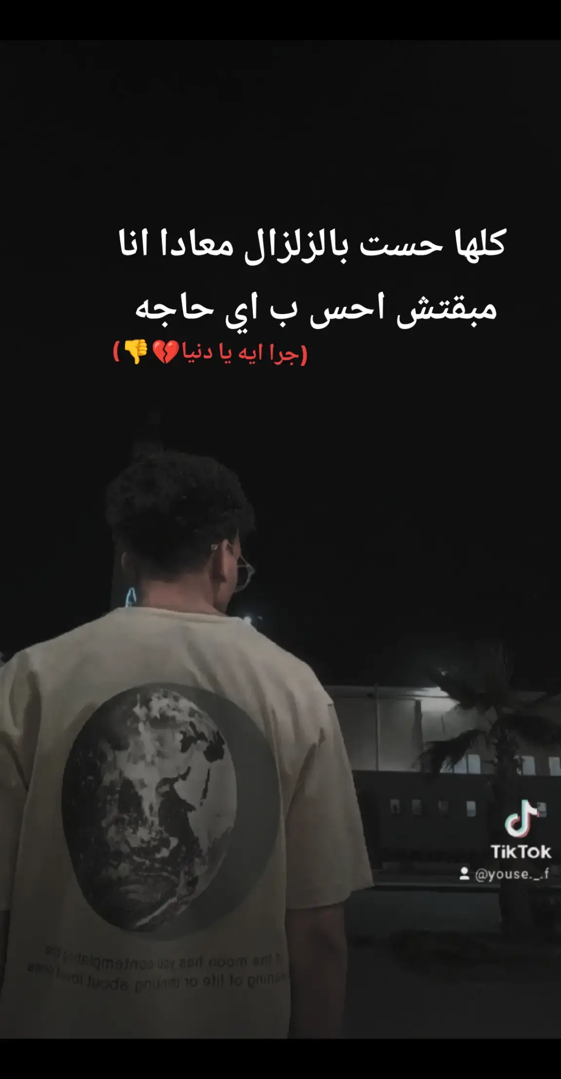 #حزين #poryoupage #fpy 
