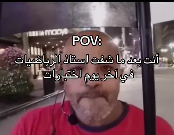 لهاذي الدرجة حاقد ؟ #الشعب_الصيني_ماله_حل😂😂 #كلام #ضحك #ضحك_وناسة 