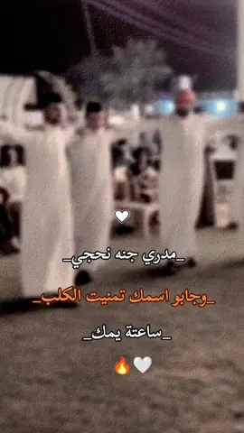 #CapCut #جوبي_الدليم 