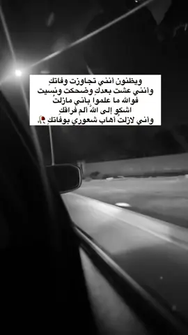 فقد الأم وجع ما له وصف، وألم ما ينتهي💔😔#رحمكِ_الله_يا_أمي #اجبر_قلوبنا_يا_الله #فقيدتي #اشتقتلك #الفاتحة #رحيل_امي_كسرني  #راحت_أمي #فقيدتي_امي_افتقدك💔 #رحمش_الله_يا_فقيدة_قلبي #البحرين #فقدان #فقد_الام #جنتي#امي 