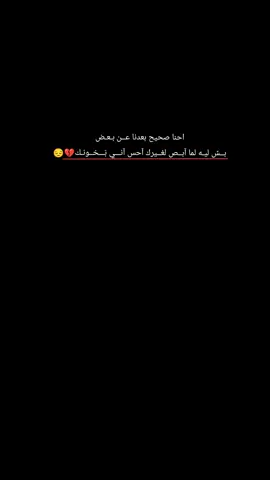 #تصويري_احترافي_الاجواء👌🏻🕊😴 #اخر_اشي_نسختو💭🥀 #اكسبلورexplore #foryou 