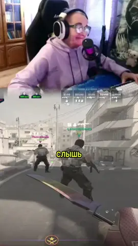 Grandma playing cs2 countered the donator 