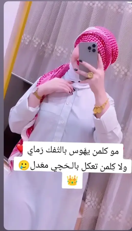 #creator دليميه وفتخر