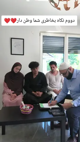 #نکاه #viral_video_tiktok #تاجیک_هزاره_ازبک_پشتون_ترکمن🇦🇫 #bestcouple190 #مسلم @zohortv 