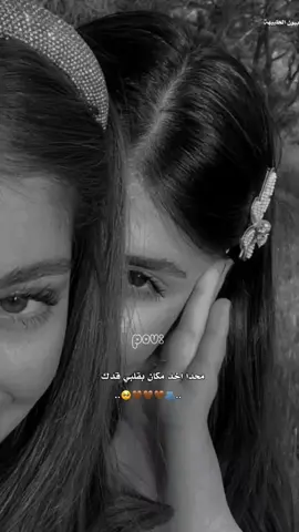 🥺🤎 #foryou #بيست_فريند #اكسبلورexplore #fypシ゚ #ppppppppppppppppppppppp #بيست_فريند 