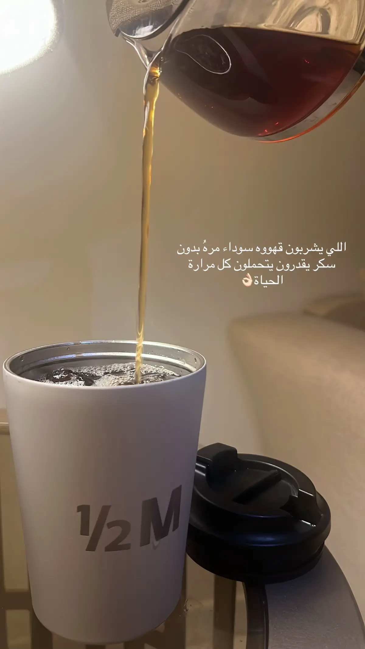 #قهوه_بارده🤎 #explore_اكسبلور_تيك_توكك 