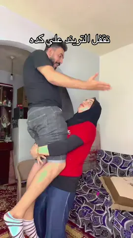 عمر انا بكلمك بُصلي 😂 #viral #foryou @Tamer Hosny 