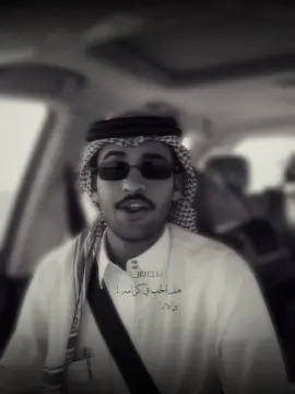 وجهة نظري فيها #بهاج_الاكلبي  