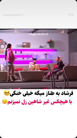 #furyou #vairal #videoviral #عشق ابدی