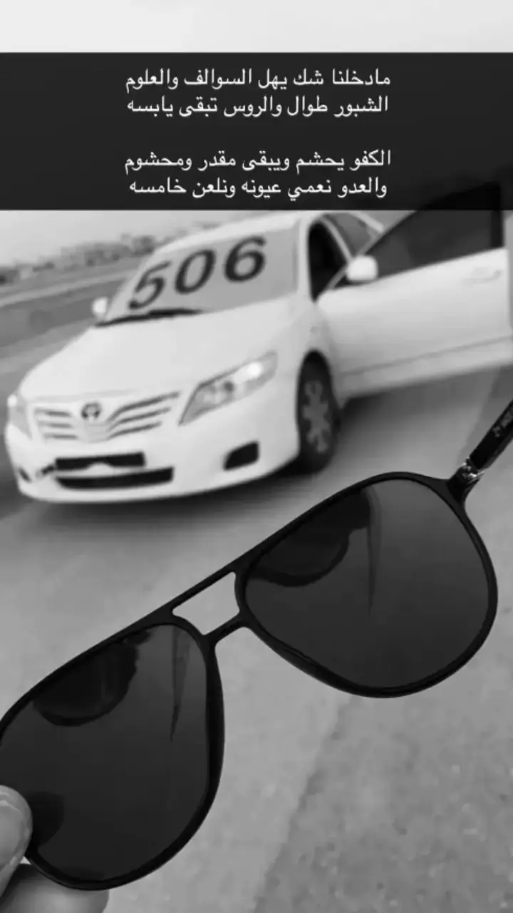 #506 #بني_تميم #حوطه_بني_تميم #التميمي 