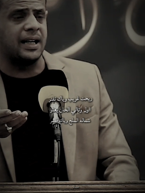 🤎✨📜     #شعر  #شعر_شعبي_عراقي #مقتدى_الحديدي ##نور_اللامي #fyb #اكسبلور_explore #شعراء_وذواقين_الشعر_الشعبي #🤍 