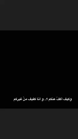 ابد منساك 💔😔..!