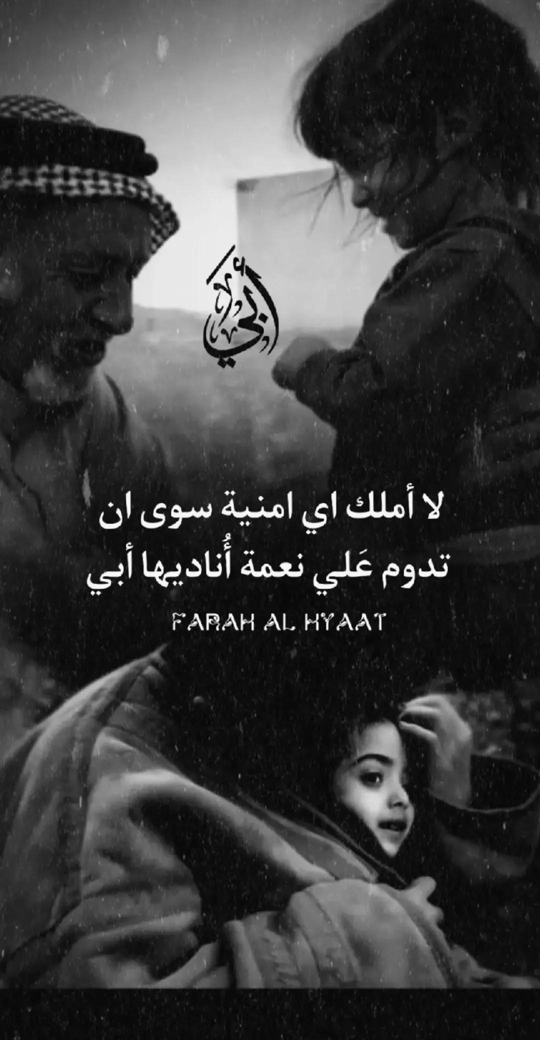 ⒫⒧⒠⒜⒮⒠ #لاتشاهد_وترحل_دعنا_نرى_لك_اثر_طيب🌹 #اخر_اشي_نسختو💭🥀 #جولة_farah_al_hyaat #قهوتي_farah_al_hyaat🤎☕ #farah_al_hyaa #سردات_farah_al_hyaat #قهوتي_farah_al_hyaat🧡 #قهوتي_farah_al_hyaat #قهوتي_farah_al_hyaat🤎 #قهوتي_farah_al_hyaat #قهوتي_farah_al_hyaat🤎 #farah_al_hyaat #تصاميم_farah_al_hyaat #قهوتي_farah_al_hyaat🧡 #تصاميم_farah_al_hyaat 