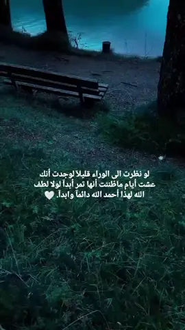 #الحمدلله_دائماً_وابداً #محظوره_من_الاكسبلور_💔😥 #فيدوهاتي_تصاميمي🎶 #الشعب_الصيني_ماله_حل😂😂 #اقتباسات_عبارات_خواطر_حزينه💔 #الحله_بغداد_ناصريه_بصره #دهوك_زاخو_سليماني_ئاكري_ئامیدی_هولیر #شباب_بنات_بغداد_مشاهير_تيك_توك_بغداد #بابل_الحله_الجمعيه_شباب_بنات_الحله #ليش_مافي_ددعم😣😣😣😣 #اكسبلورexplore #اعادة_النشر🔃 