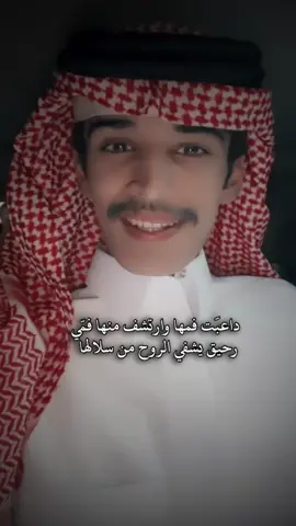 داعبت فمها وارتشف منها فمي 🥹                         #وهاج_ماشع #اكسبلوررر #قصيد #شعر 