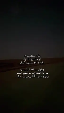 #7 #مالي_خلق_احط_هاشتاقات🧢 #اكسبلور