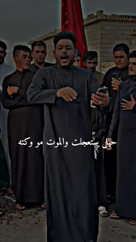 سلمان الساعد حيل ستعجلت والموت مو وكته #المصم_سجادُ 