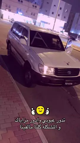 #A #لاند #الشرايع #الرياض #😔✌🏼 