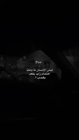 ليش ليش ؟ 👀#libya🇱🇾 #benghazi #explore #fyp #تصويري📸 