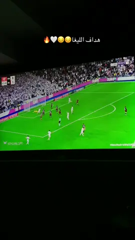وعيونه اه من عيونه😔🔥 #realmadrid #مدريديستا #pov #laliga  #mbappe #fyp 