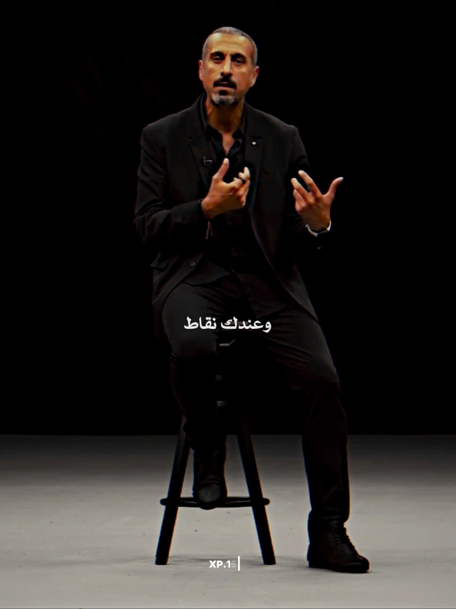 ! انضر لنفسك #fyp #احمد_الشقيري 