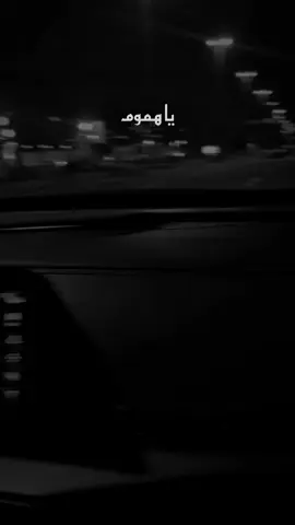 #CapCut #🖤R #🖤🖤❤️‍ #♋️🤍 #H #fypシ゚viral #ياهموم_ليه_الضحكة_مش_بتدوم 
