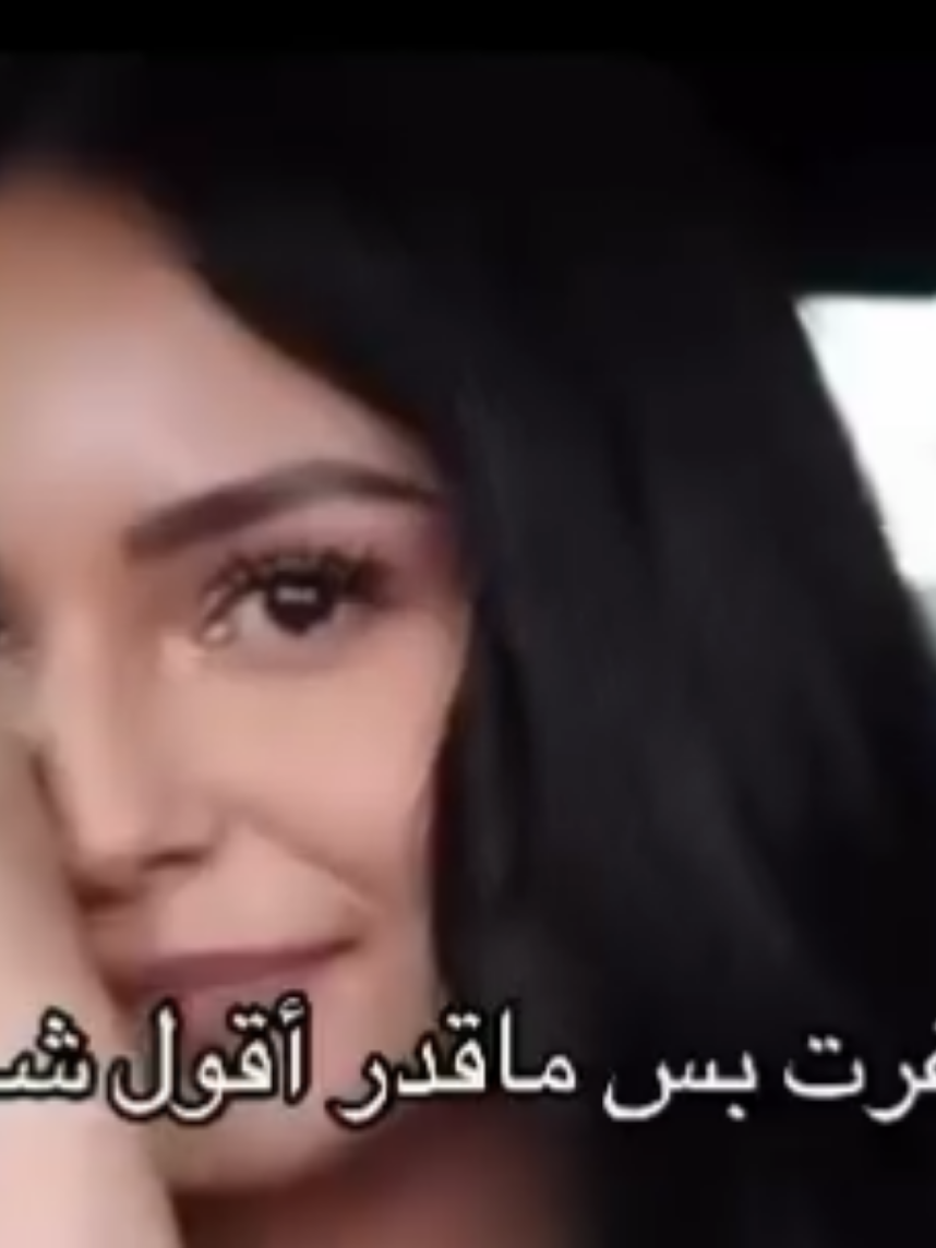الزبدة انها سبايسيي): #الغيره #الغيرة_توجع #القلب .. 💔😭#inspiredawesomelife #رياكشن #حايل #mop #غيرتك_عليه_حياه #أغار  #اكسبلورexplore #اكسبلور #شعر #وصلت #خالد_الفيصل #يغار_سمعي #اكسبلور🤍 #جبراتت📮 #viral #اغار #fypシ゚ #حزن #خذلان #Love #ريلز_explor 