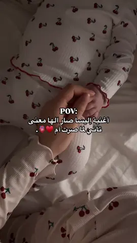 #ترند قلب ماما ♥️🫂🧸 #لايك #اكسبلور #لايك__explore___ #like #explore #♥️♥️ #😍 