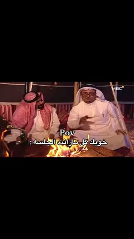 #explore #اخويا #طلعوهه_آكسبلور #pov #fyp #رياكشنات #كابرس #سوالف 