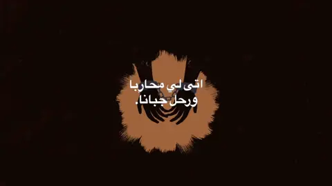 ااا إضافة للحساب . #اقتباسات • #كتابات 