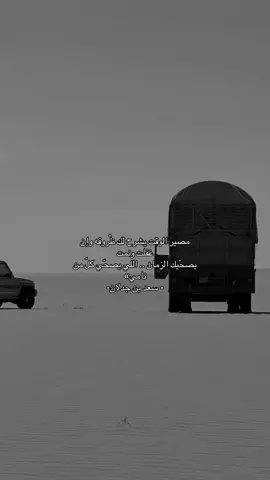 #سعد_بن_جدلان 