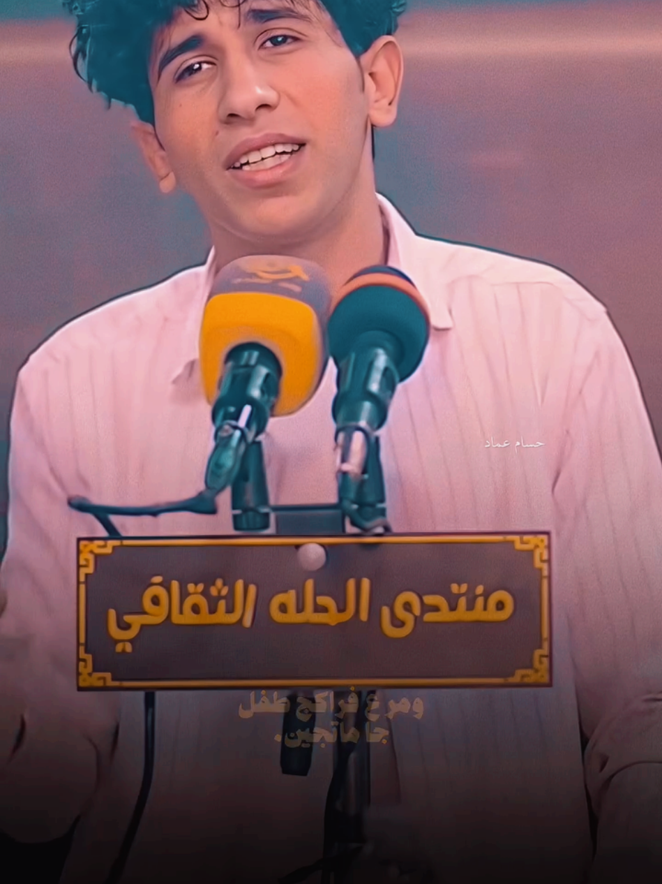 مر على فراگج طفل چا ماتجين ؟ . . . . . . . .. . #الشاعر_محمد_فرحان #شعر #حزين #شعر_شعبي_عراقي #شعر_عراقي #شعروقصايد #شعراء_وذواقين_الشعر_الشعبي 