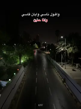 واقول ناسي وابان قاسي وانا حنين💔💔#KEE #بقول_عادي #تامر_عاشور #tamerashour #تامرعاشور #tamer_ashour #foryou #fyp #viral #stitch #fouryou #explore #تصويري #حالات_واتس #مصر #انغام_عشق_لاينتهي 