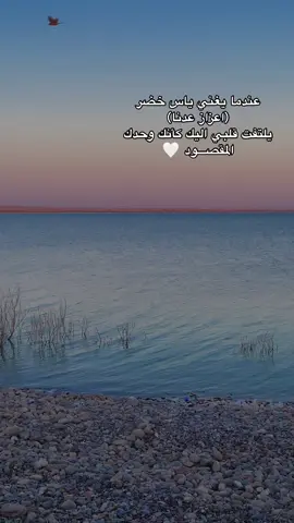 اعزاز عدنا #ترند #foryou #flypシ #اكسبلور #اكسبلورررررررررررررررررررر #ديوانيه_عفك_مدينتي #الشعب_الصيني_ماله_حل😂😂 #العراق🇮🇶 