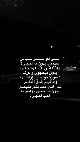 اكو احد مثلي ؟ حسسوني بل انتماء 🤓.                    #ترند #ساد #اغاني #صور 