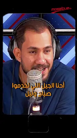 #tunisia #lovestory #اكسبلورexplore #likes #tiktok 