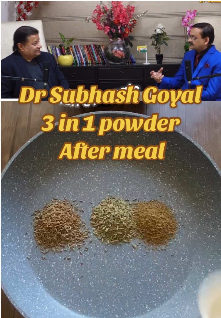 Dr Subhash Goyal benifits of Jeera, Ajwain,Saunf #subhashgoyal #benifits #fyp #foryoupage❤️❤️ #aturveda 