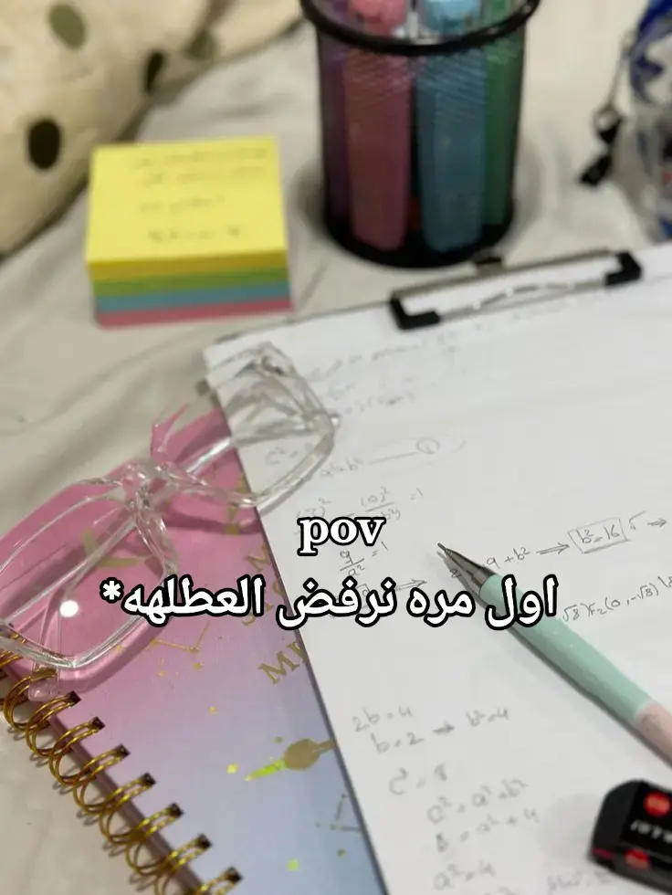 احنه بس انريد نخلص 😂😂😂##yppppppppppppppppppppppp #ypppppppppppppppppppppppp 