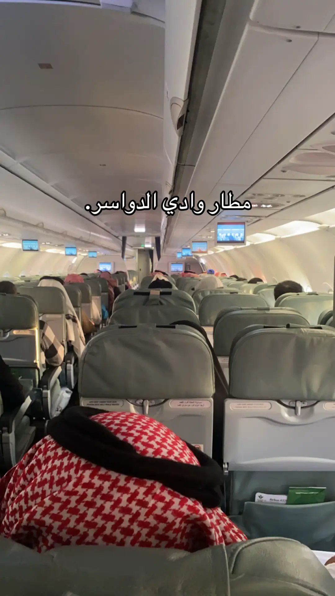#وادي_الدواسر 