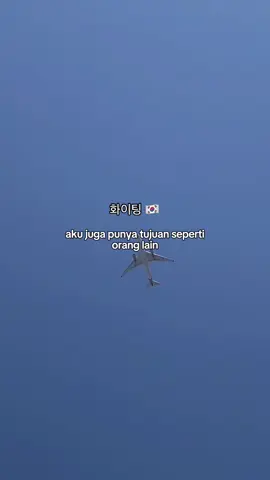 tujuan yg sulit🇰🇷#tkikorea🇰🇷 #tkijepang #tkitaiwan #tkimalaysia🇲🇾🇮🇩 #tkihongkong #epstopik #epstopik🇰🇷 #pmitaiwan🇲🇨🇼🇸 #pmiindonesia #tkikorea #pejuangwon #pejuangwon🇰🇷🇲🇨 #pejuangwon🇲🇨🇰🇷 #pmikorea 