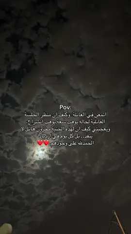 #explore #tiktok #اكسبلور #viraltiktok #ابها_عسير 