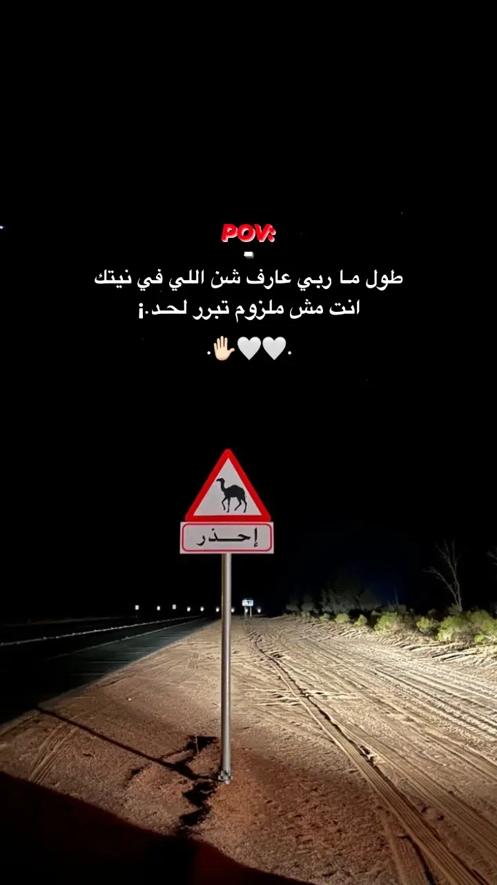 #ليبيا_طرابلس_مصر_تونس_المغرب_الخليج #مالي_خلق_احط_هاشتاقات 