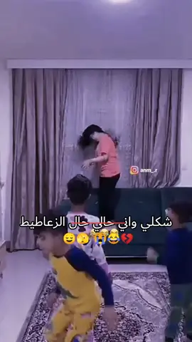 #😂😂😂 